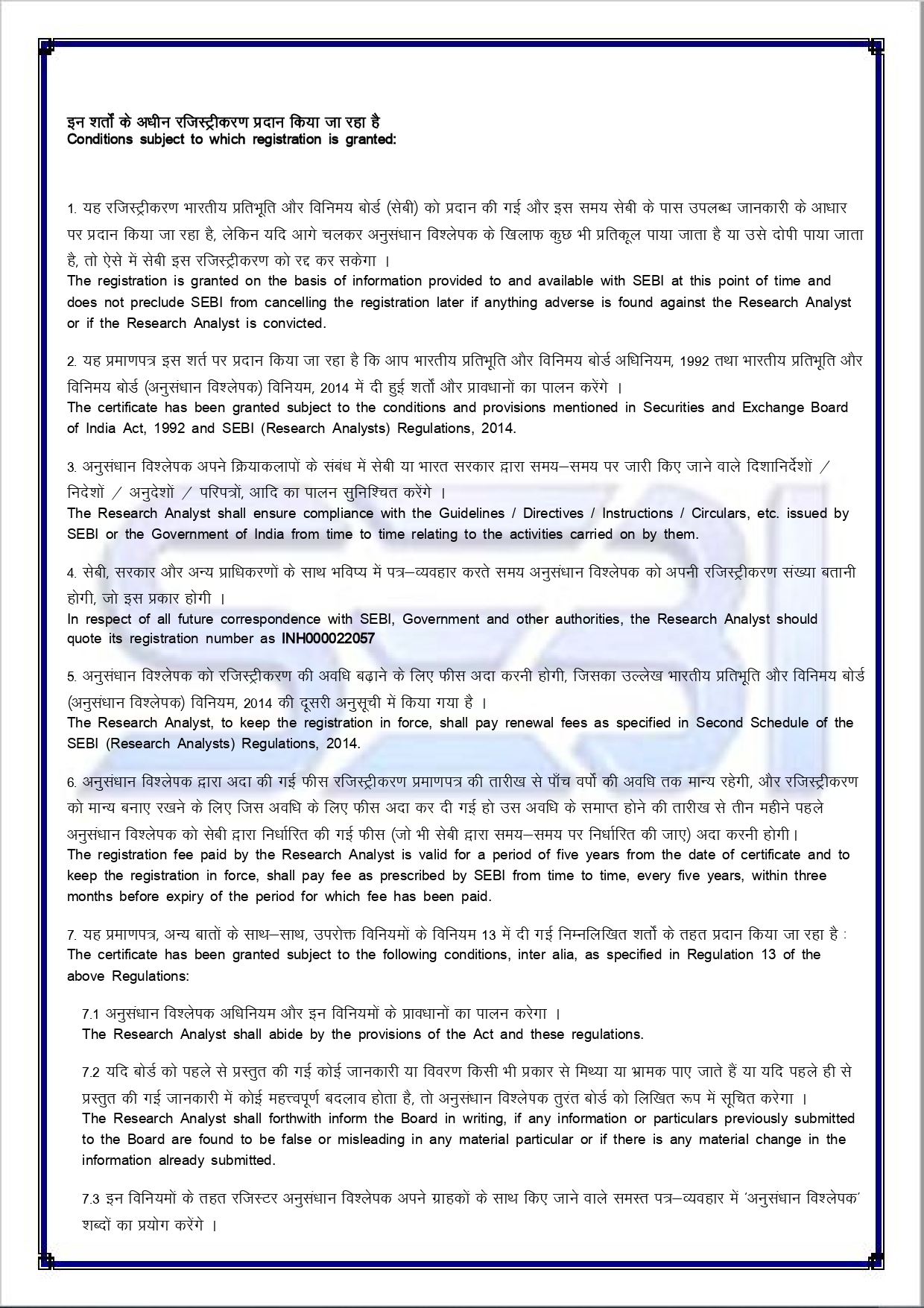 sebi certificate of registration as research analyst 2