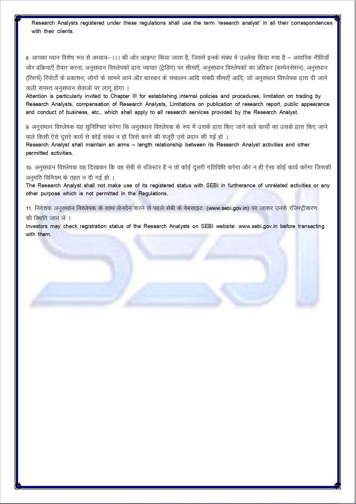 sebi certificate of registration as research analyst 3